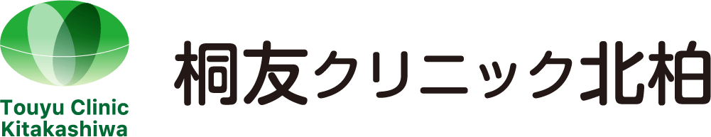 桐友クリニック北柏